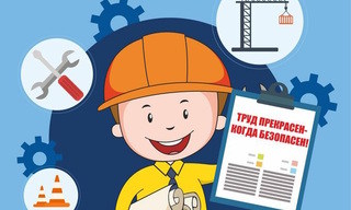 Разработка инструкций по охране труда для предприятий в Новомосковске в октябре
