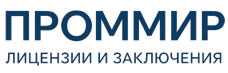 Экспертиза, строительные изыскания, лицензии и заключения по ценам от 6019 руб. 2026