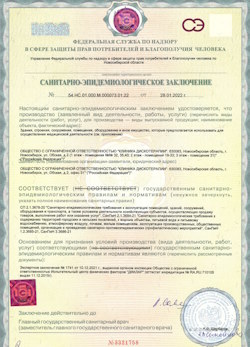 02.06.2024 Новомосковск - СЭЗ - Клиника дискотерапии