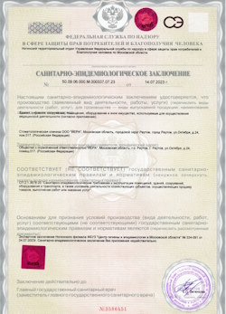 26.01.2025 Новомосковск - СЭЗ - Стоматологическая клиника